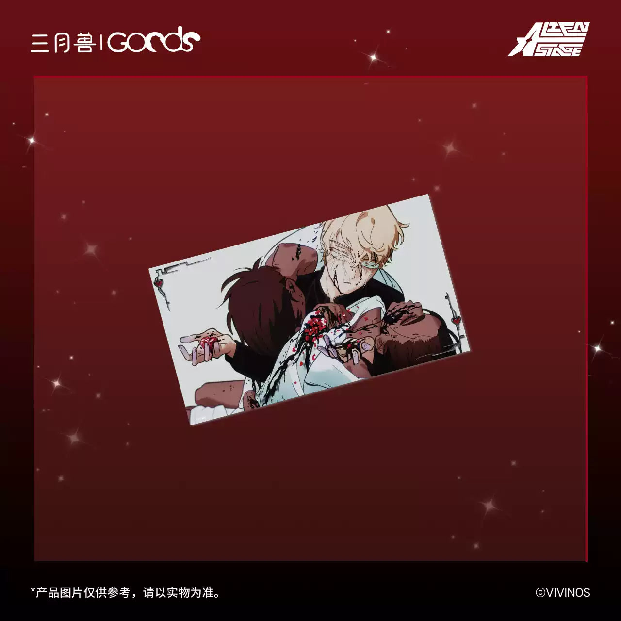 Alien Stage - Karmic Angel Series PVC Poster