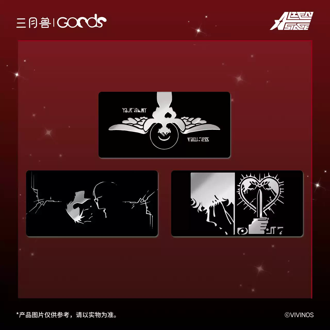 Alien Stage - Karmic Angel Series Metal Badge