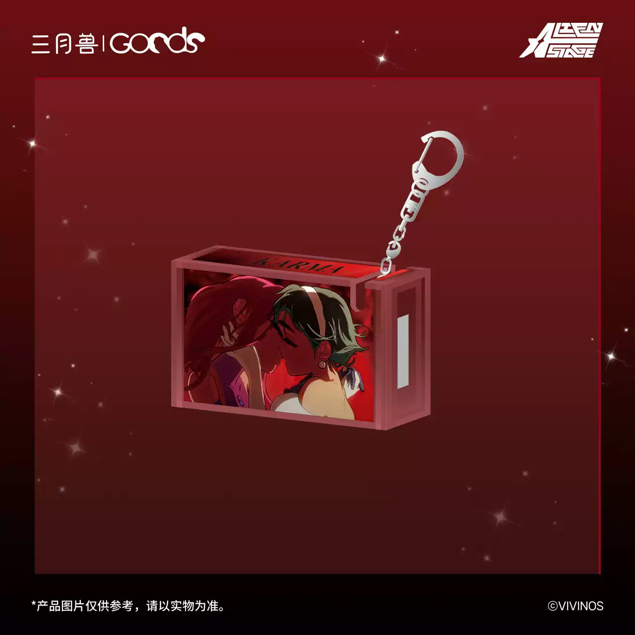 Alien Stage - Karmic Angel Series Mini Tape Pendant