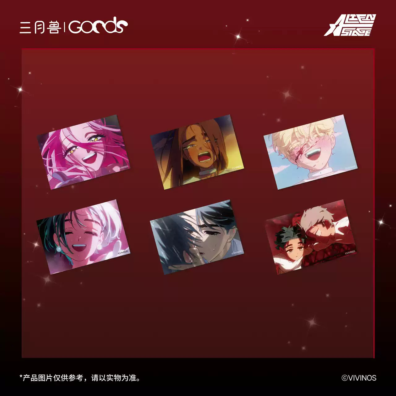 Alien Stage - Karmic Angel Series Postcard Set