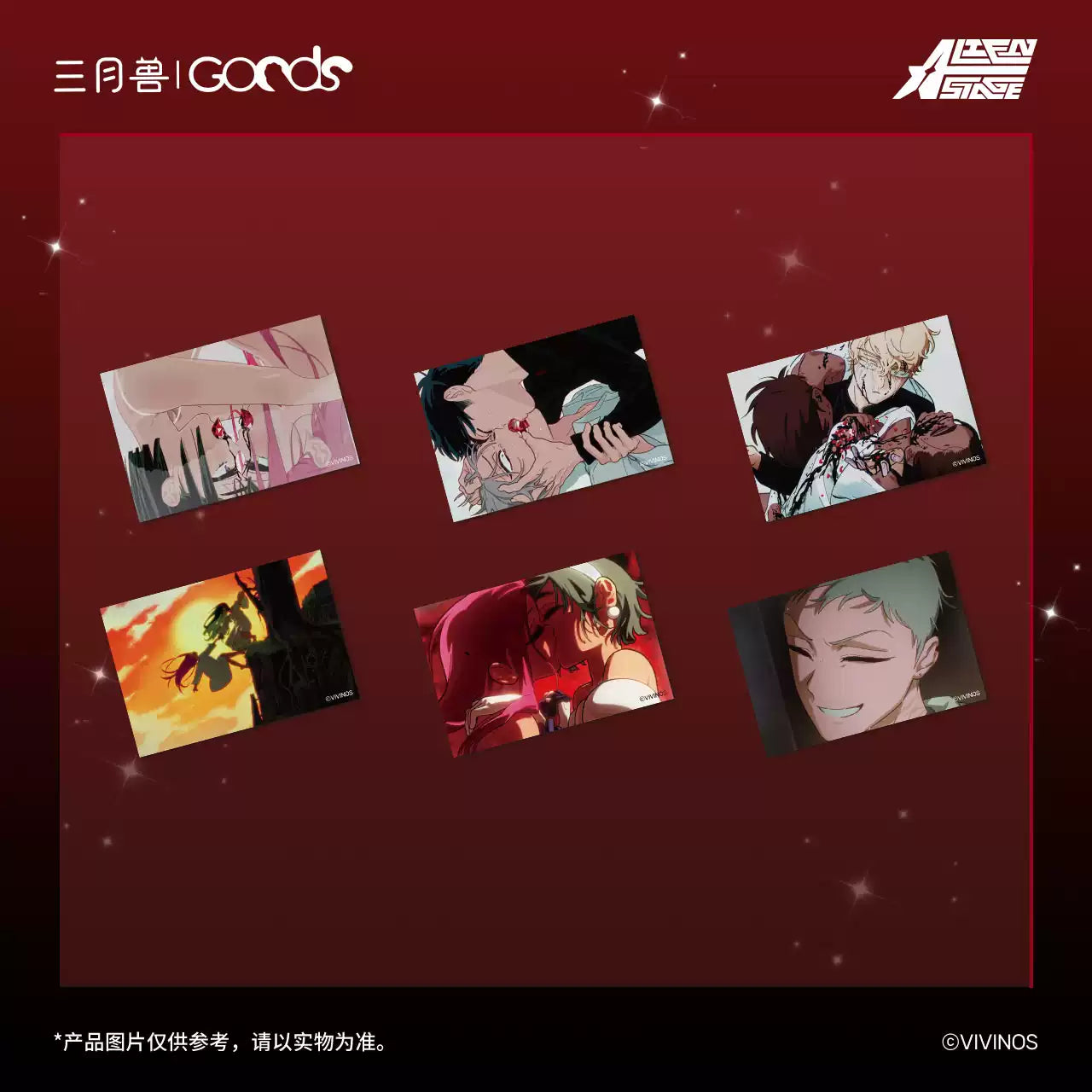 Alien Stage - Karmic Angel Series Postcard Set