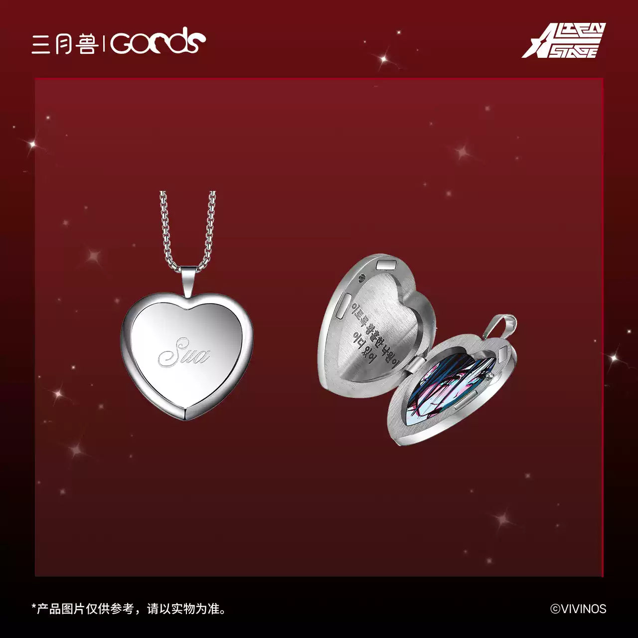 Alien Stage - Karmic Angel Series Heart-shaped Photo Frame Pendant