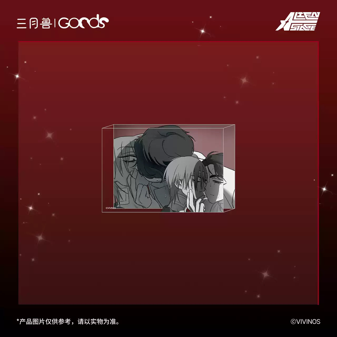 Alien Stage - Karmic Angel Series Acrylic Block