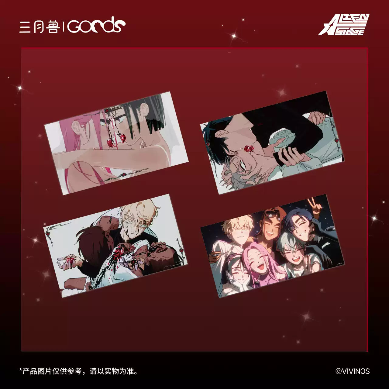 Alien Stage - Karmic Angel Series PVC Poster