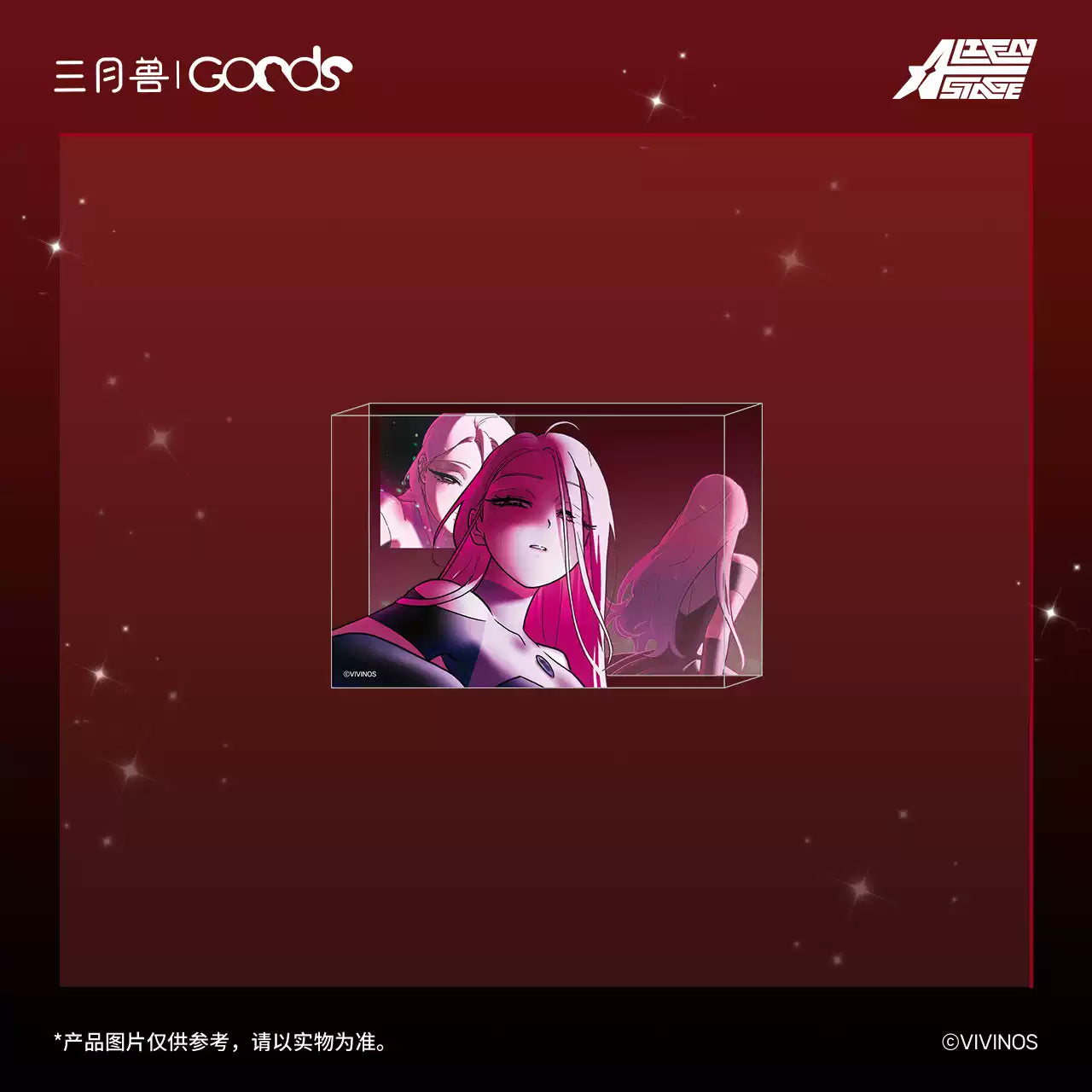 Alien Stage - Karmic Angel Series Acrylic Block