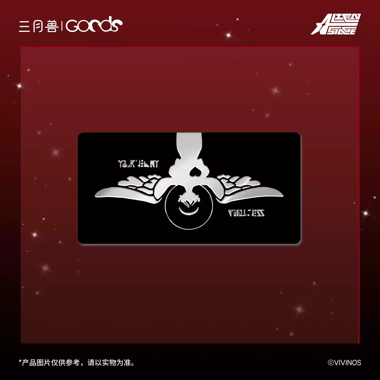 Alien Stage - Karmic Angel Series Metal Badge