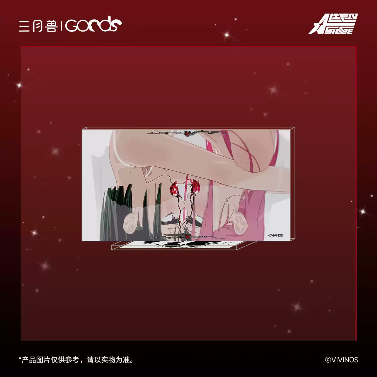 Alien Stage - Karmic Angel Series Acrylic Stand