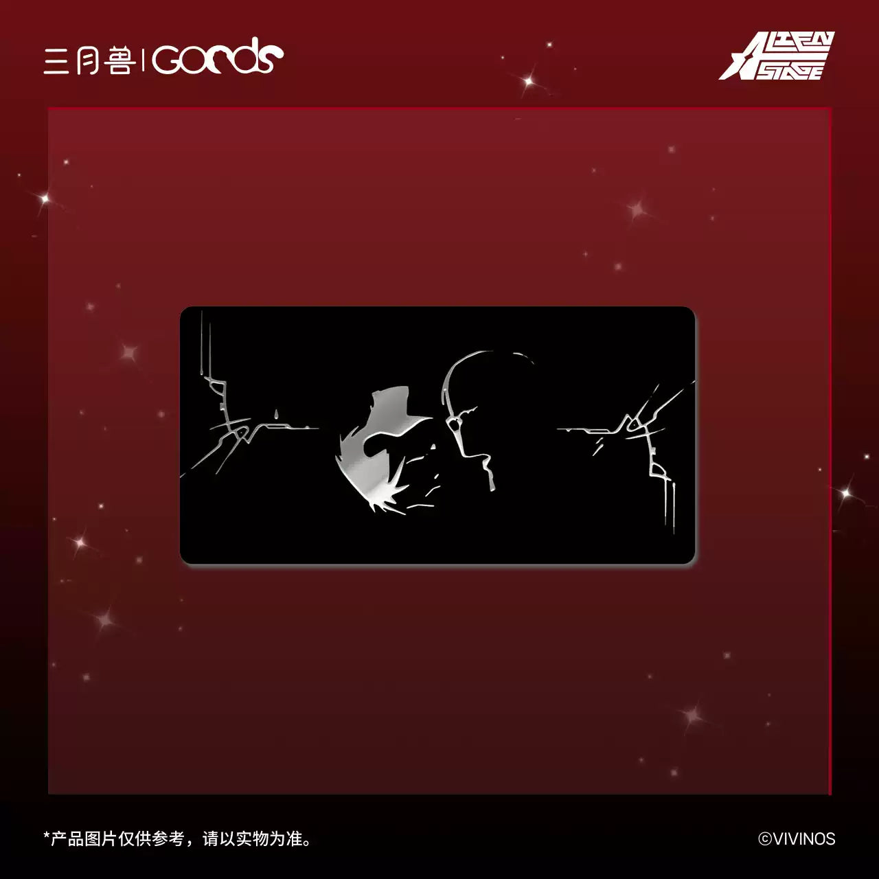 Alien Stage - Karmic Angel Series Metal Badge