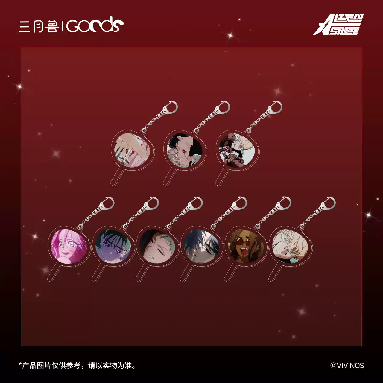 Alien Stage - Karmic Angel Series Lyrics Pendant