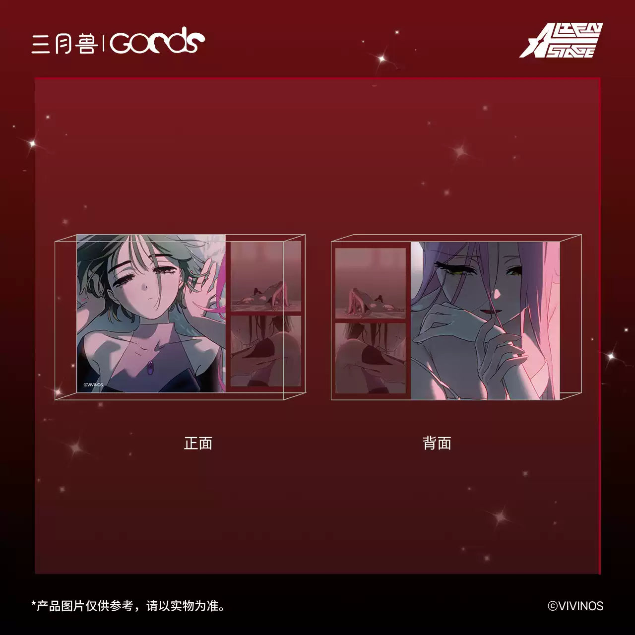 Alien Stage - Karmic Angel Series Acrylic Block