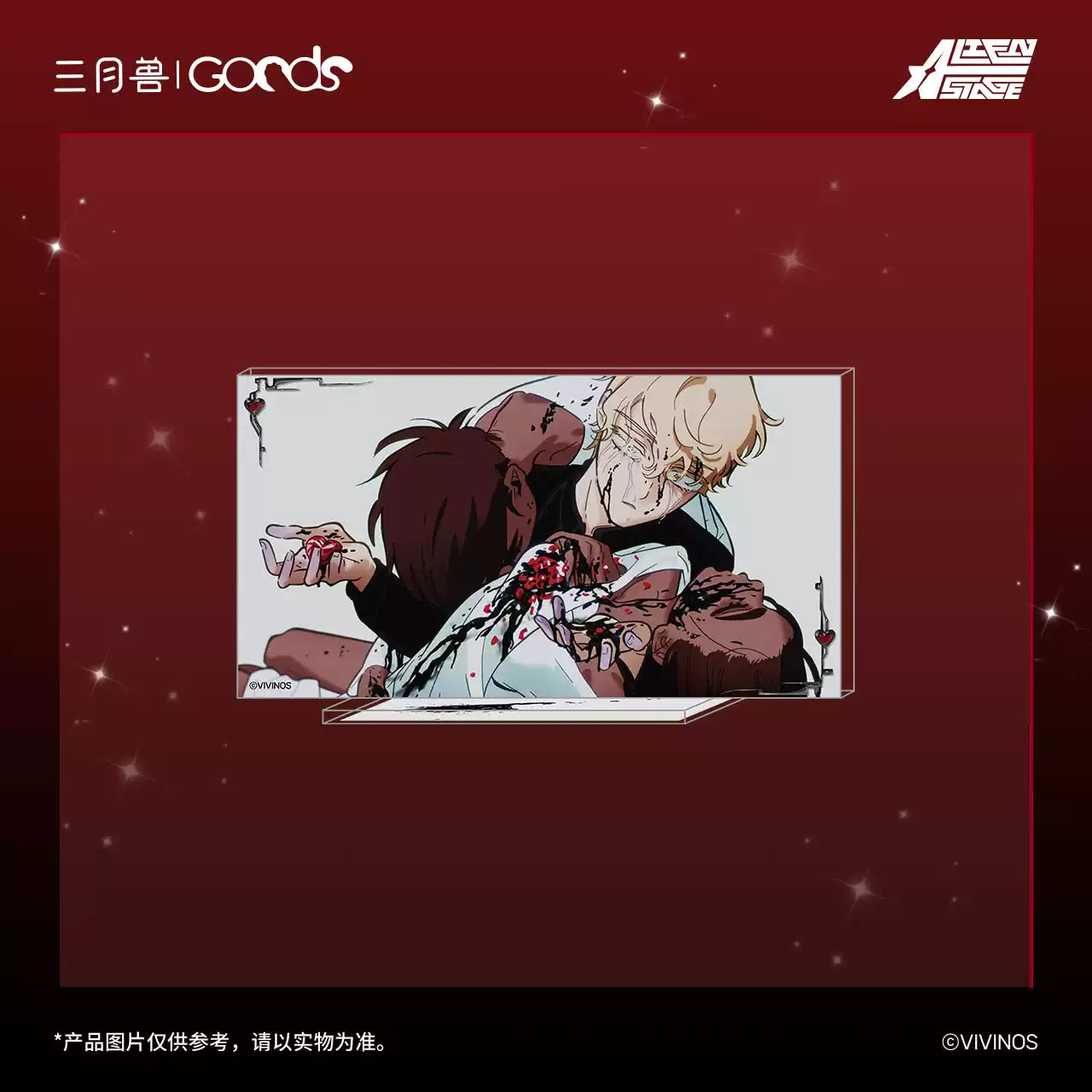 Alien Stage - Karmic Angel Series Acrylic Stand