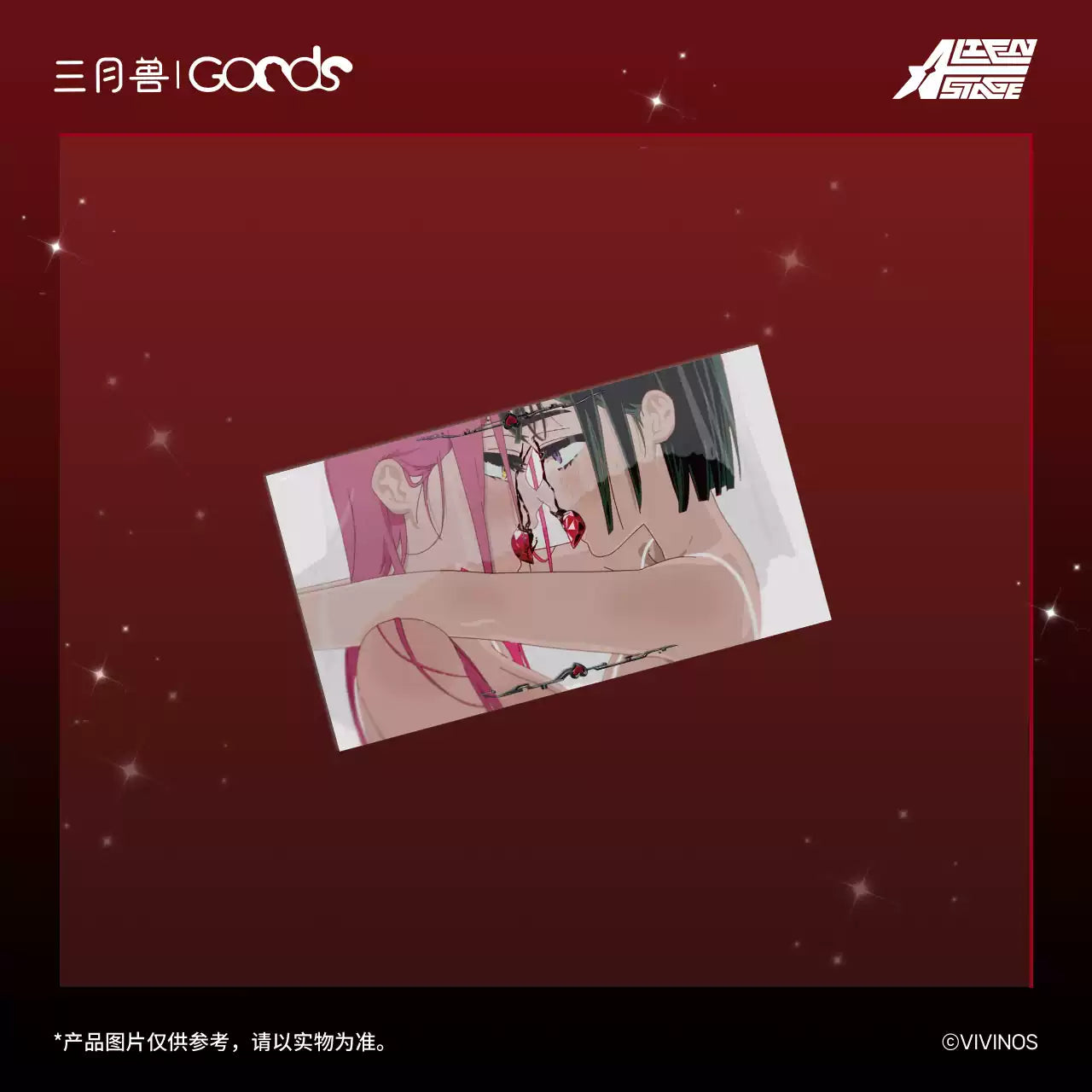 Alien Stage - Karmic Angel Series PVC Poster