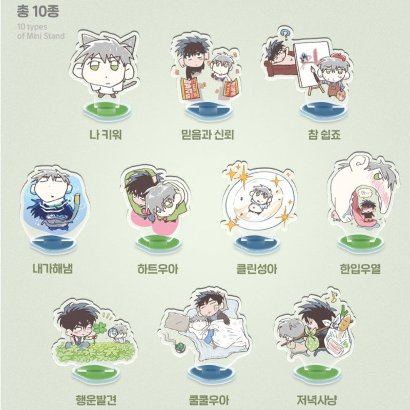 Kill Me if You Can - Collection Mini Stand