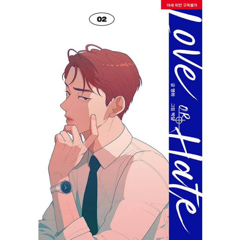 Love or Hate - Manhwa
