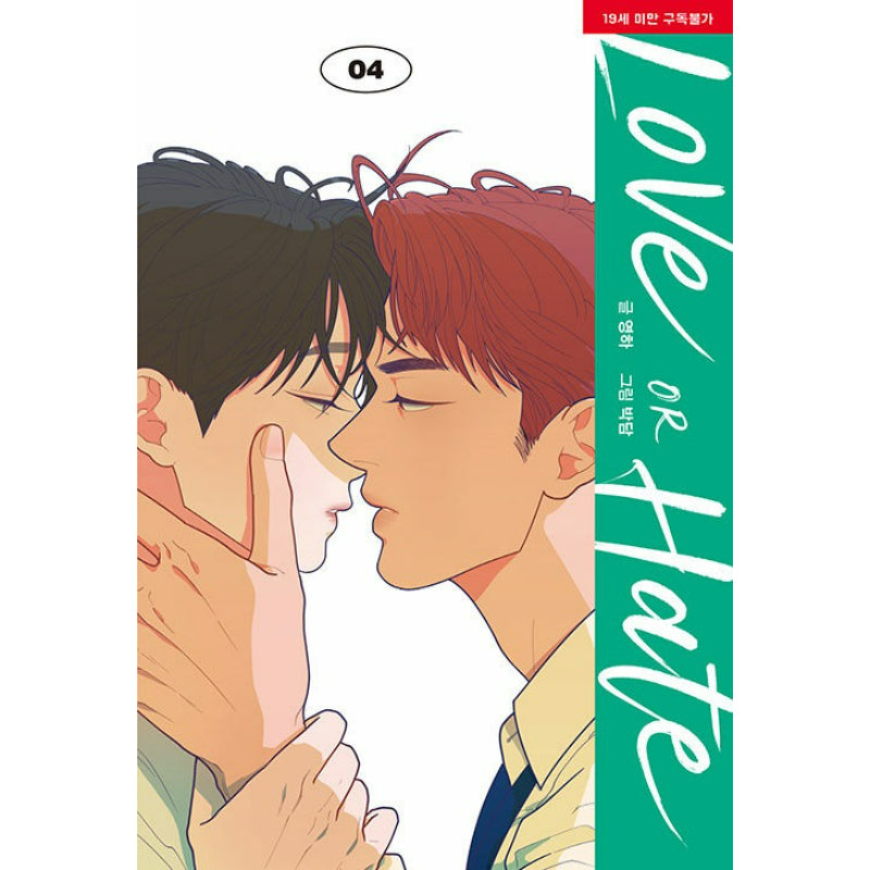 Love or Hate - Manhwa