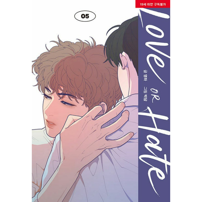 Love or Hate - Manhwa