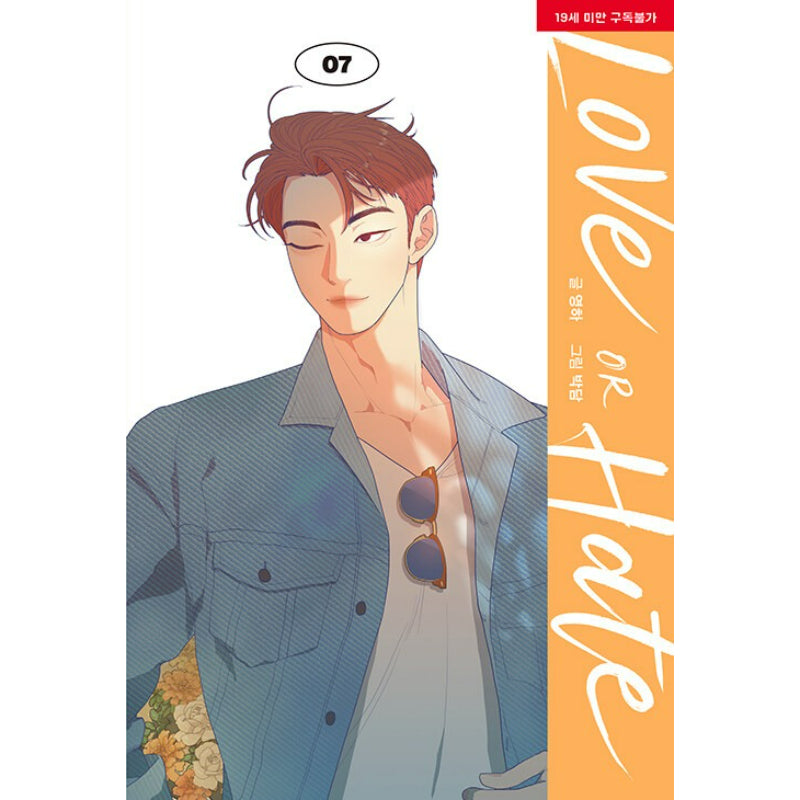 Love or Hate - Manhwa