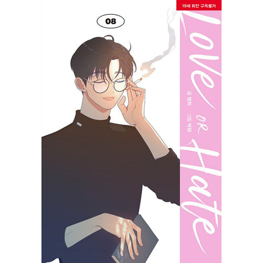 Love or Hate - Manhwa