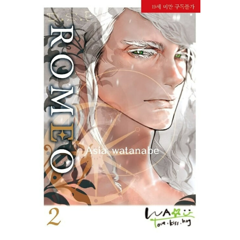 D.S.P Romeo - Manhwa