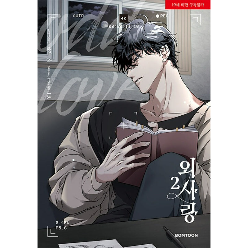 Odd Love - Manhwa