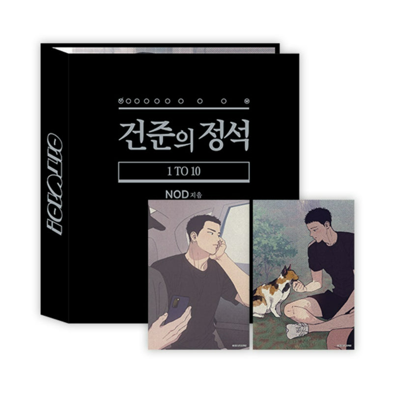 1 to 10 x Mofun - Collect Binder Set