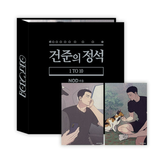1 to 10 x Mofun - Collect Binder Set