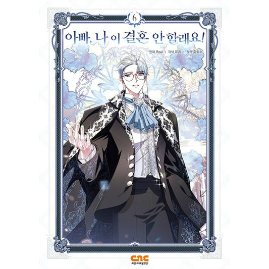 Father, I Don’t Want This Marriage - Manhwa