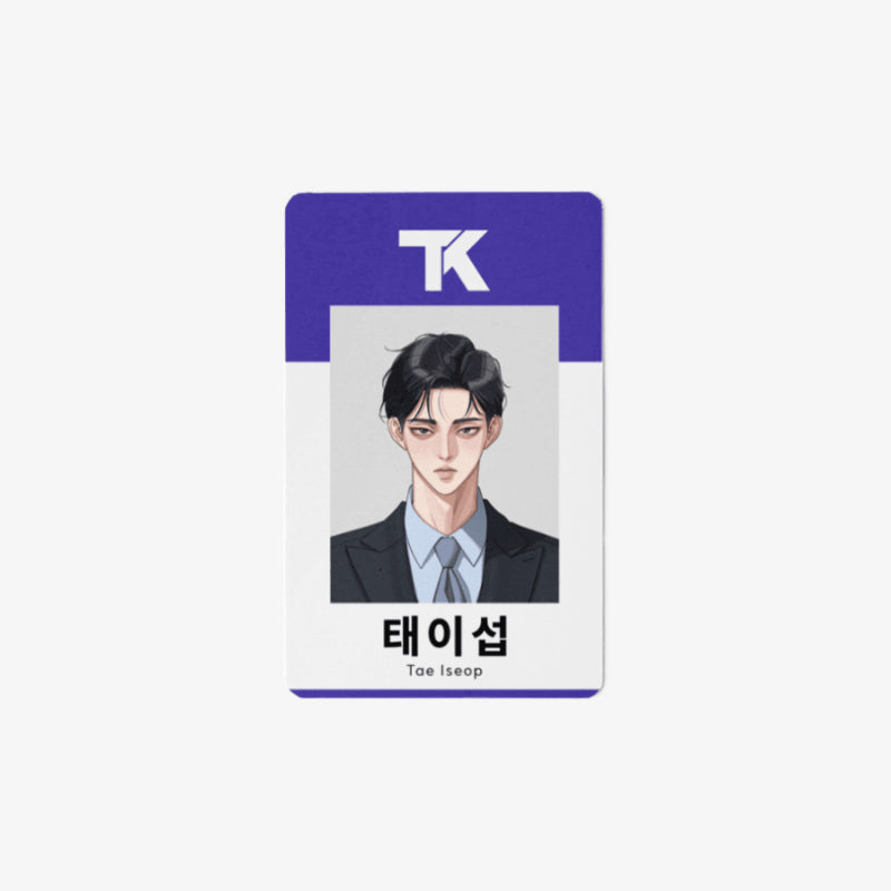 Iseop's Romance - Tae Iseop Employee ID