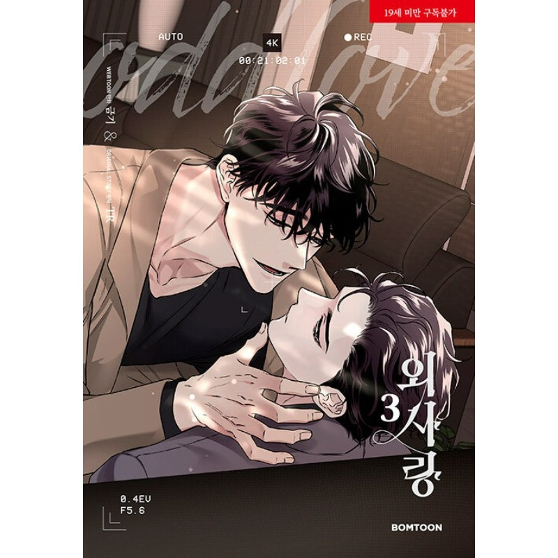 Odd Love - Manhwa