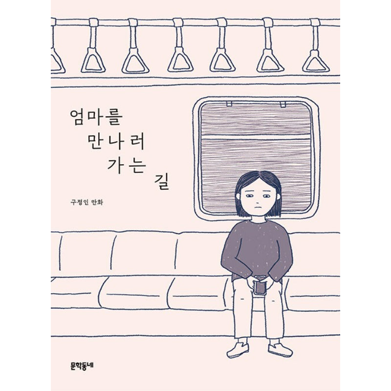On the Way to See Mom - Manhwa