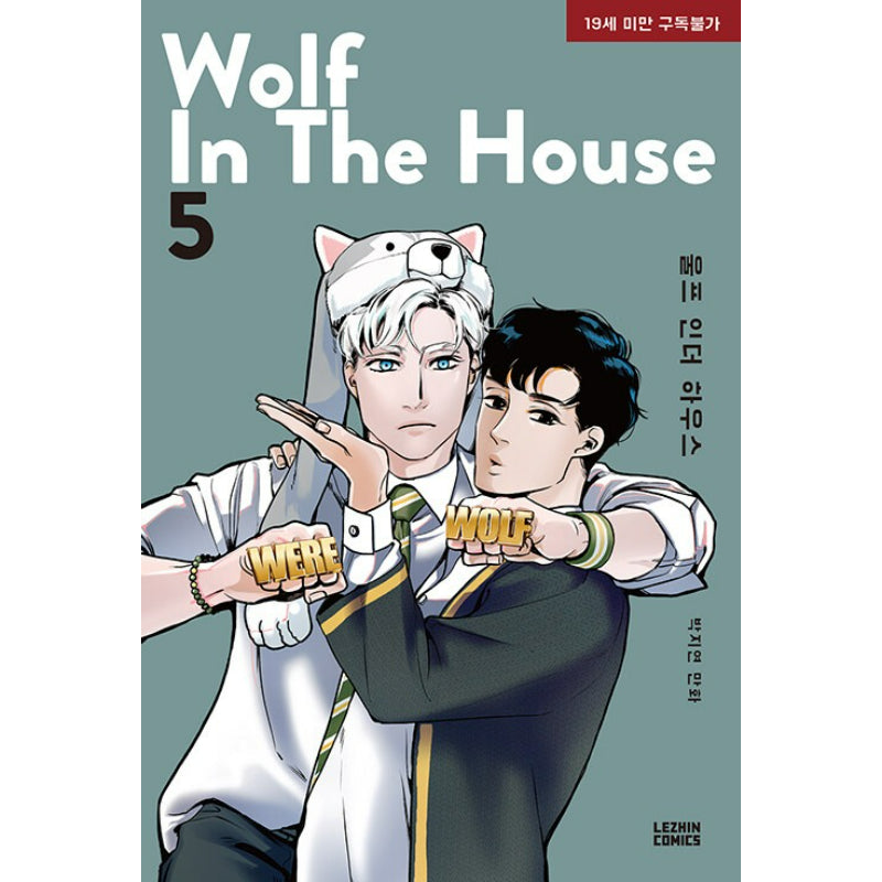 Wolf in the House - Manhwa