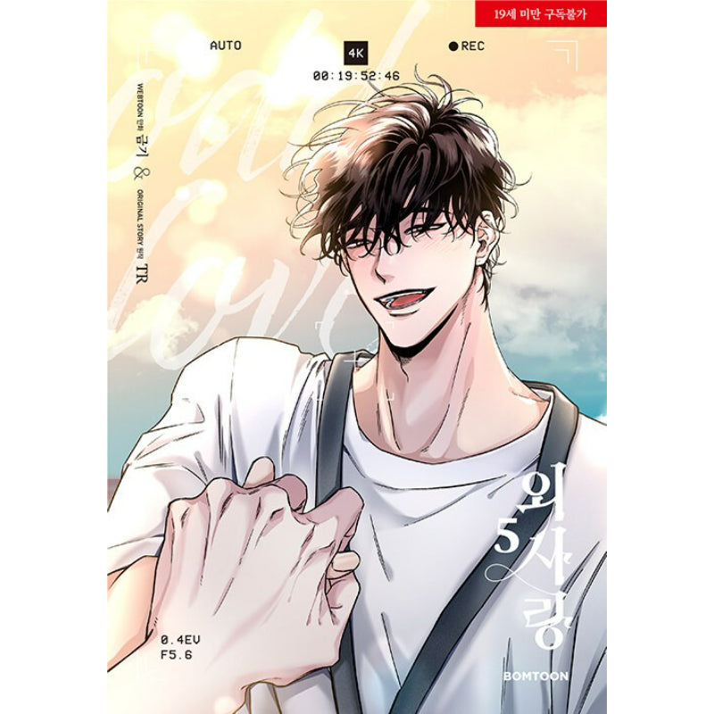 Odd Love - Manhwa