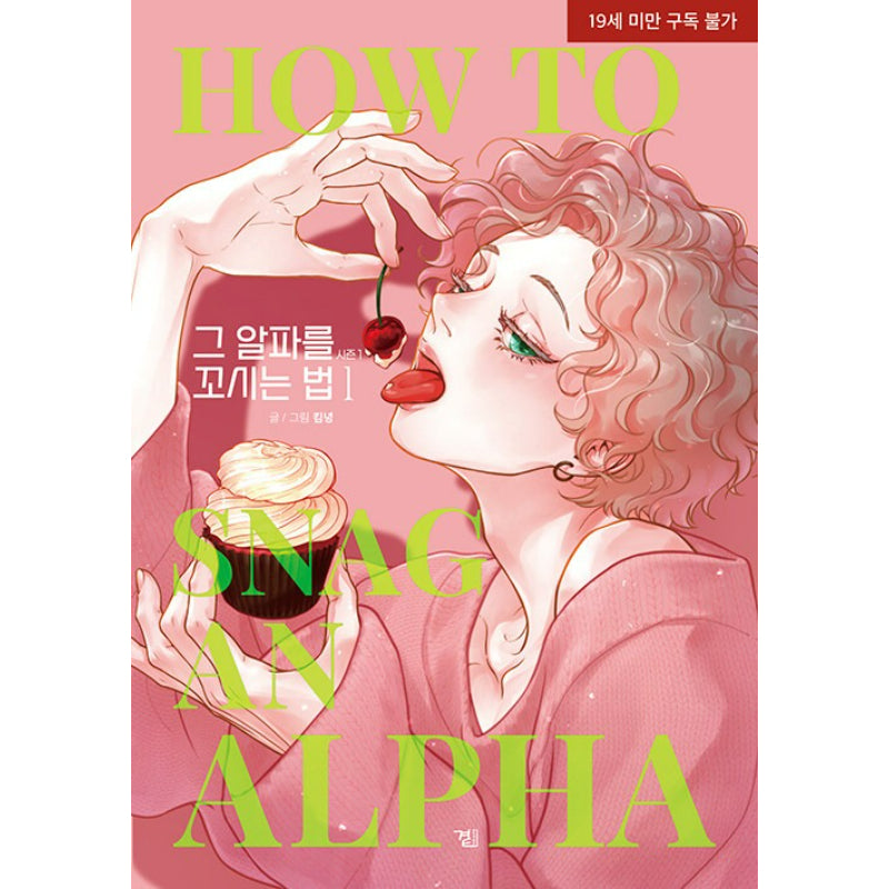 How To Snag An Alpha - Manhwa