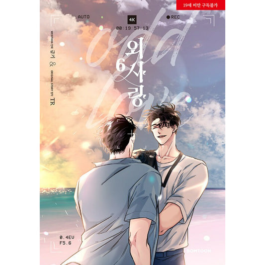Odd Love - Manhwa