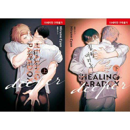 Healing Paradox Deeper - Manhwa