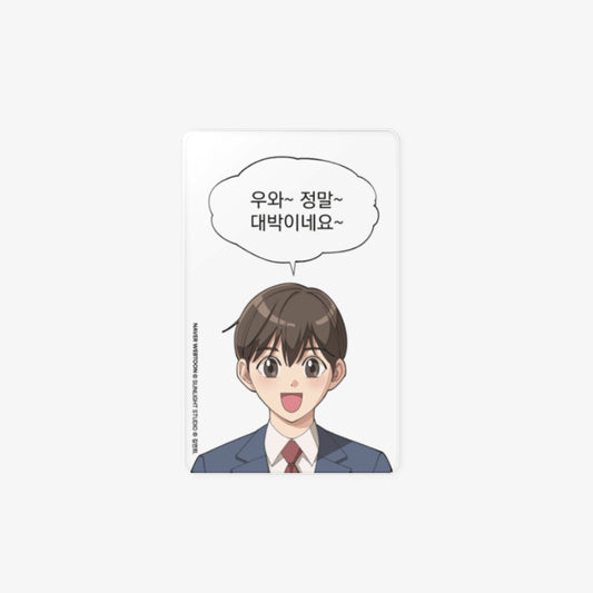 Iseop's Romance - Transparent Photocard