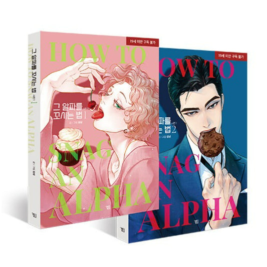 How To Snag An Alpha - Manhwa