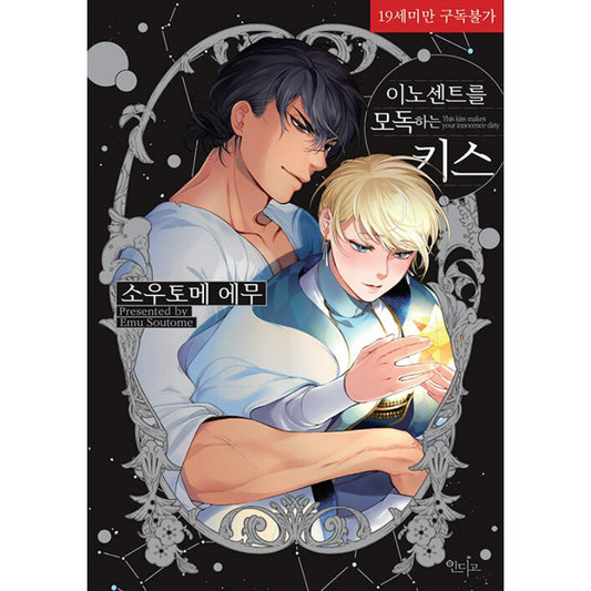A Kiss That Stains the Innocence - Manhwa