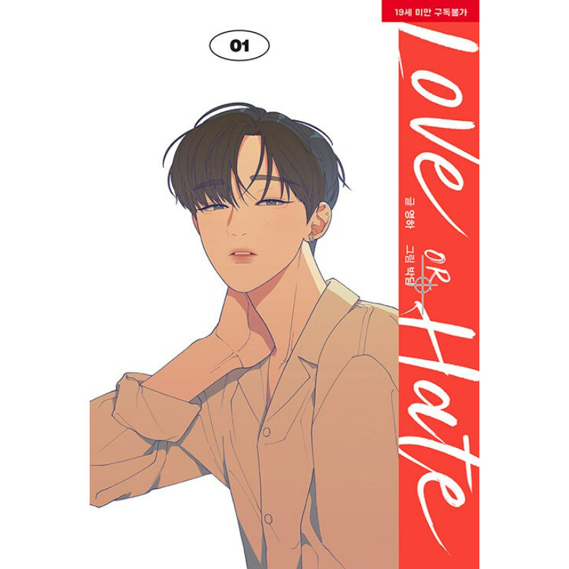 Love or Hate - Manhwa