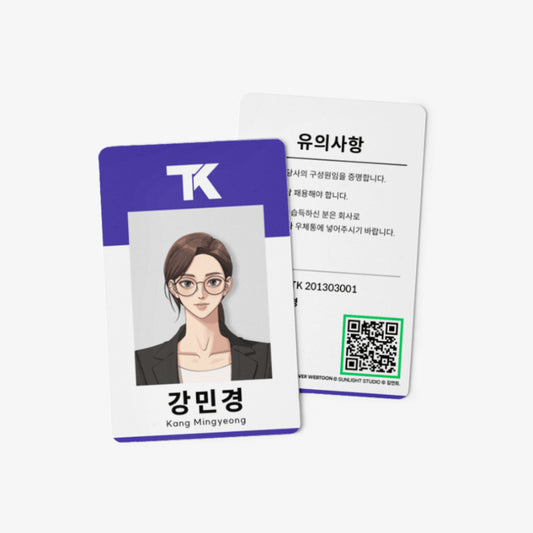 Iseop's Romance - Kang Mingyeong Employee ID