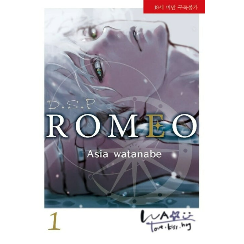 D.S.P Romeo - Manhwa