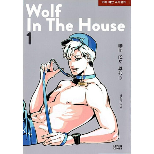 Wolf in the House - Manhwa
