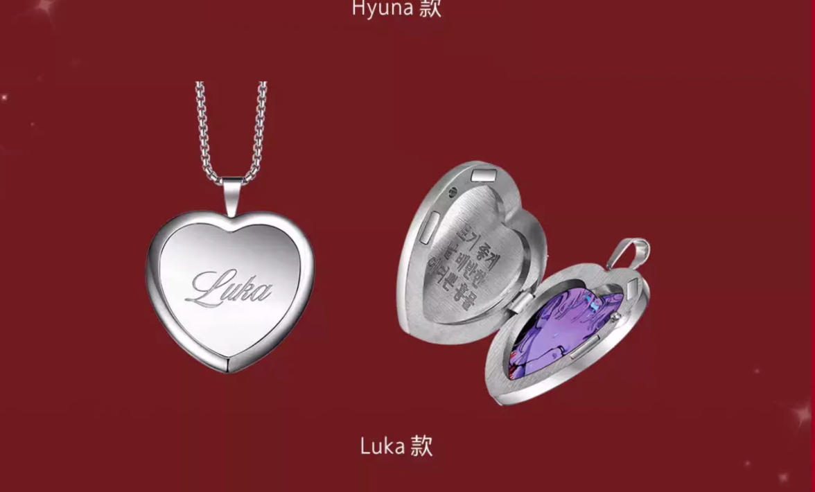 Alien Stage - Karmic Angel Series Heart-shaped Photo Frame Pendant