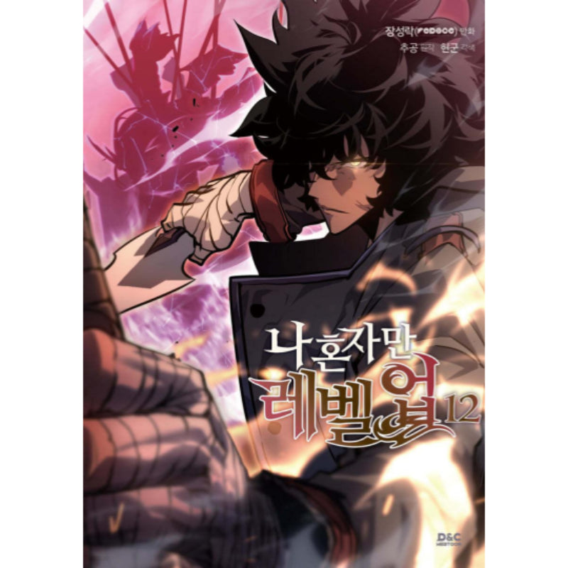 Solo Leveling - Manhwa
