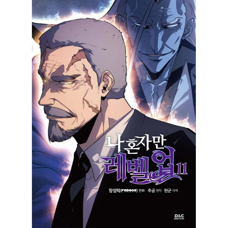 Solo Leveling - Manhwa