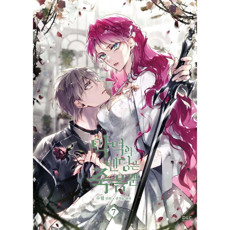 Villains Are Destined to Die - Manhwa
