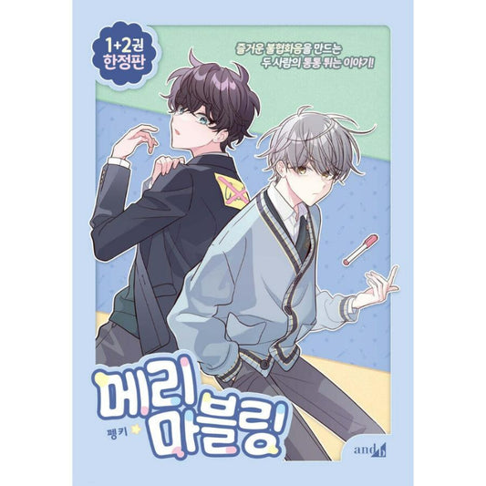Merry Marbling - Manhwa