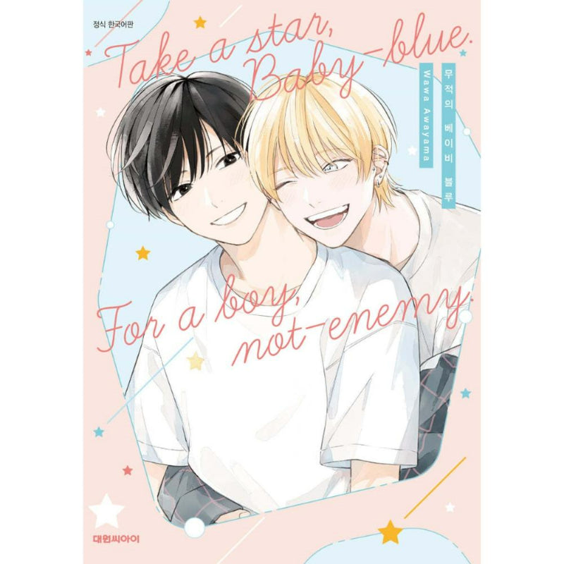 Invincible Baby Blue - Manhwa