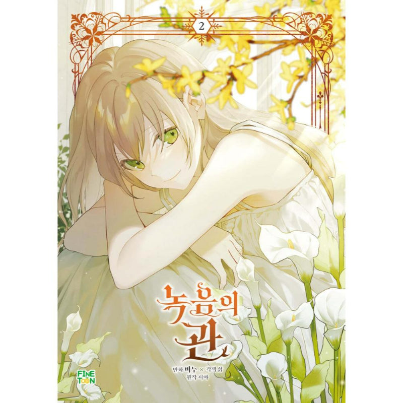 The Viridescent Tiara - Manhwa