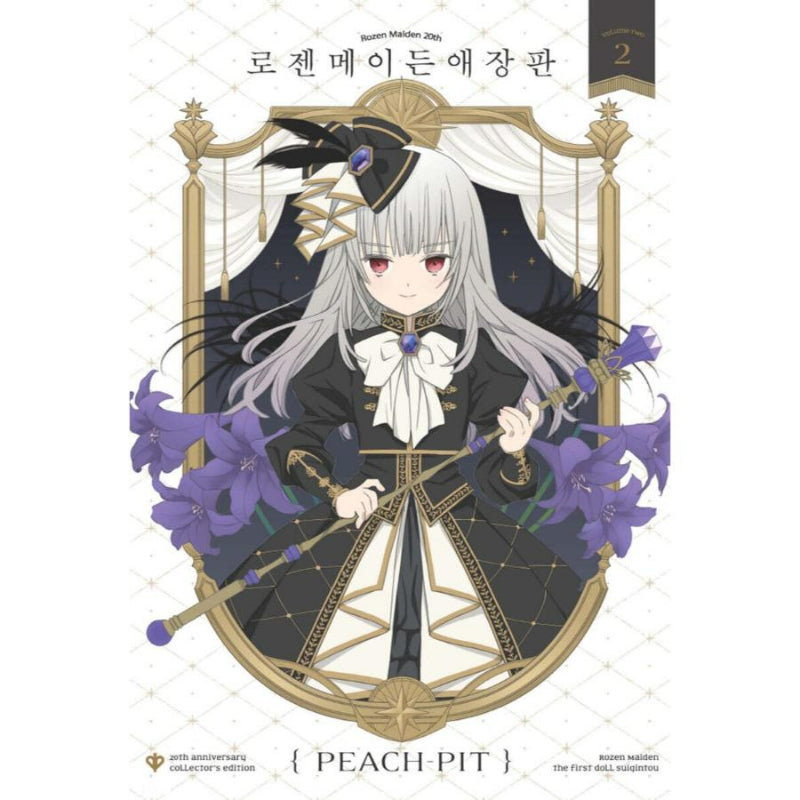 Rozen Maiden Collector's Edition - Manhwa